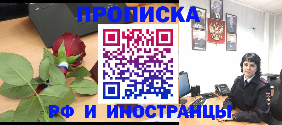 временная регистрация собственник в Карталах